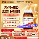 澳佳宝（Blackmores）活性镁锌d3三重补钙片复合维生素维持骨骼健康澳洲进口自营200片