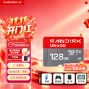 Sandisk闪迪128GB TF（MicroSD）内存卡 A1 U1 C10 至尊高速移动版存储卡 读速195MB/s 手机平板游戏机内存卡