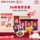 正官庄人参高丽参6年根蜂蜜红参切片20g*6包增强免疫力滋补品礼盒