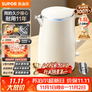 苏泊尔（SUPOR）电水壶烧水壶 1.5L小容量热水壶 304不锈钢健康内胆 双层防烫 电热水壶 SW-15T80A