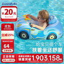 swimbobo儿童游泳圈 户外戏水宝宝坐艇 小孩玩水坐圈游泳装备K2003