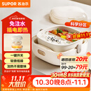 苏泊尔（SUPOR）电热饭盒 泡芙系列 加热饭盒 1L免注水便携分区可拆洗上班族办公室轻音插电饭盒DH02FD817