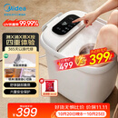 美的（Midea）泡脚桶杀菌足浴盆加热暖脚自动按摩保暖洗脚盆熏蒸喷淋生日礼物送男女友长辈实用ZL310