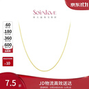 周大福SOINLOVE 小确幸18K金O字形项链女 45cm VE185