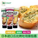安小离日本进口丘 比面包酱蒜香黄油味吐司酱烤面包烘焙酱明太子酱100g 明太子味克