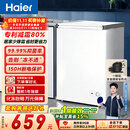 海尔（Haier）100L单温小冰箱迷你冰箱小型家用小冰柜冷柜冷冻冷藏转换一级能效深冷减霜大容量BC/BD-100GHW9D