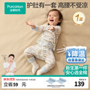 全棉时代婴幼儿秋季套装纯棉打底长袖高腰分体家居服秋衣秋裤 奇妙 90码