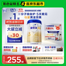 爱他美（Aptamil）卓傲幼儿配方奶粉 3段(12-36个月) 800g*1罐 益生元