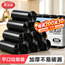 美丽雅垃圾袋大号家用厨房办公室宿舍黑色平口式双面1.2丝45×55cm100只