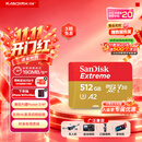 Sandisk闪迪512GB TF(MicroSD)内存卡4K极速金卡A2 V30 U3兼容大疆Pocket3/4P/Action 6运动相机/无人机存储卡