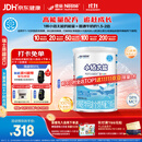 雀巢健康科学小佰太能 全营养配方粉 1-10岁适用 400g 正品保证