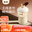 世喜直饮吸管奶瓶2-3-6岁儿童吸管杯宝宝ppsu喝奶300ml随机发货