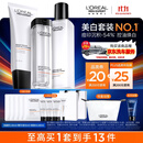 欧莱雅男士护肤品套装耀白洗面奶爽肤水精华美白淡斑控油保湿生日礼物