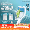 飞利浦（PHILIPS）2026新款电动牙刷头W2亮白型官方原装欧洲进口 价保双11 适配钻石1/3/3pro/5系列 4支装HX6064/85