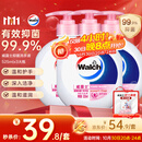 威露士（Walch）洗手液健康抑菌525mlx3瓶 家庭儿童消毒抑菌泡沫丰富洗护灭甲流感