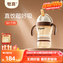 世喜儿童直饮吸管杯宝宝喝奶喝水吸管嘴直饮奶瓶PPSU水杯1-3-6岁300ml