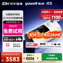 鱼跃EA5-25Auto双水平AI智能睡眠家医用呼吸暂停止鼾双水平呼吸机