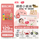 好奇（Huggies）铂金装小桃裤成长裤XXL74片(≥15kg)尿不湿【散热口碑王】
