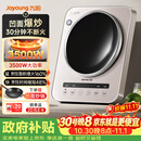 九阳（Joyoung）电磁炉凹面电磁炉电磁灶家用台式3500W大功率爆炒猛火灶多功能深凹弧面凹灶N3501【赠专用铁锅】