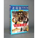 【正版】神话京剧片 真假美猴王1DVD  王金柱 徐大松