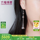 六福珠宝【补贴】铂950西瓜珠流苏铂金耳坠耳饰 计价 L19TBPE0021 10.40克(含工费1071元)