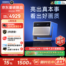 极米（XGIMI）RS30 高亮版 3600CVIA 真实高亮 4K超清三色激光变焦家用投影仪办公会议 智能影院 国家补贴