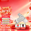 Sandisk闪迪256GB Type-C USB3.2 手机U盘DDC4 读速高达400MB/s 自动备份 手机电脑两用 金属双接口大容量优盘