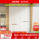 全友家居简约奶油风加高四门衣柜卧室家用衣橱衣服收纳储物柜一体靠墙