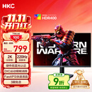 HKC 27英寸2K 220Hz高刷FastIPS快速液晶HDR400电竞1ms硬件低蓝光三角洲游戏电脑显示器 猎鹰G27H2Max
