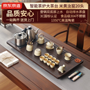 京东京造茶具整套装茶盘台杯功夫泡煮茶烧水壶一体送礼物自动上水汝窑20头