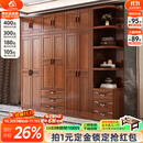 小木窝（XIAOMUWO） 衣柜 胡桃木实木衣柜卧室家具储物现代中式大衣柜组合衣橱经济型 三门衣柜 组装