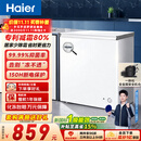 海尔（Haier）200L单温小冰箱冰柜小型家用小冰柜冷柜冷冻冷藏转换一级能效深冷减霜大容量BC/BD-200GHW9D