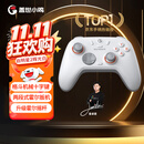 盖世小鸡（GAMESIR）启明星2适用switch2无线游戏手柄 手机NS安卓苹果PC电脑电视steam影之刃零蓝牙地平线5双人成行pro