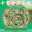 食芳溢九窨】踏雪兰妃四川雅安全芽东方兰舞2024蒙顶浓香兰花香黄茶 【赠送礼品】踏雪兰妃500两罐装