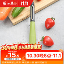 张小泉华子系列P型不锈钢刨皮刀 瓜果刨皮器 削皮刀 刮皮刀
