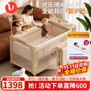 优乐博（ULOP）多功能婴儿床拼接床可折叠可移动0-3岁宝宝床带尿布台蚊帐二合一 优乐博 Aura Pro 豪华婴护舱-香槟金[奢华顶配] 婴儿用品新生儿见面礼物高档宝宝满月礼物