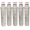 沁园净水器滤芯01A/02FGH/04B/401A/05A/C/D/05E/502A/504A/50 QR-RU-05A/05D