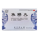 [同仁堂]鱼鳔丸 3g*10丸 3盒装 补肝肾.益精血.头晕耳鸣