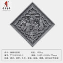 唐语砖雕 文化砖仿古砖青砖 合成砖雕 影壁墙照壁中式庭院四合院 菱形挂件 福禄寿喜财LX1830-1 1830*1830*75mm