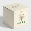 陈一凡普洱生茶 茶叶勐海古树普洱生茶 便携小自饮品鉴 精选自饮品鉴装 生茶小圆饼一盒30克