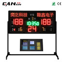 赣鑫（ganxin） 篮球比赛电子记分牌比分看板多功能室内室外24秒l专业比赛比分牌 1.8米比分牌+支架