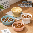 CLCEY陶瓷宠物碗猫狗慢食碗防噎缓食高脚猫碗护颈防呕吐猫粮碗猫食盆 米色高脚慢食碗
