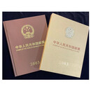 2000年-2024年同心圆版中港澳邮票年册 中国邮政原装 2003年《含票小全张小版小本票》