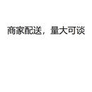 西乐胡蜂筑巢箱加活动区整套钉好发货一套越冬桶练王箱喂食笼 商家配送量大