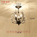 新中式楼梯口吊灯美式小吊灯阳台过道灯走廊灯玄关楼梯衣帽间灯门厅灯欧式水晶吊灯 F款黑色（吸顶）送三色12瓦灯泡