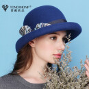 登戴品牌礼帽女秋季新款百搭帽子羊毛呢帽英伦卷边礼帽法式礼帽 蓝色 M（56-58cm）可调节