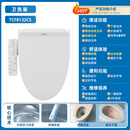 TOTO智能马桶盖即热卫洗丽全自动家用便圈TCF7912CS 2A910 460KCN TCF8132CS即热明装电解水除菌