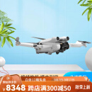 大疆mini3pro无人机迷你3pro带屏遥控长续航畅飞竖拍飞机二手DJI