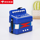 其他迷你儿童乐器玩具音乐早教节日礼物 7键贝司17键乐器 蓝色