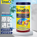 德彩（tetra）七彩神仙鱼饲料93g 热带观赏鱼食通用孔雀鱼增艳小颗粒缓沉鱼粮
